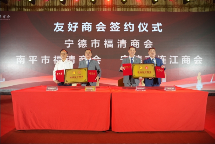 友好商会签约3