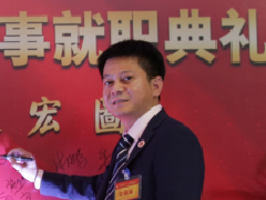 李立